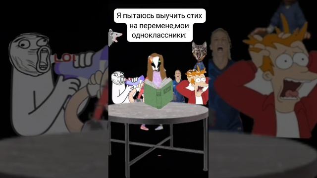 Прикол! Я и мои одноклассники.