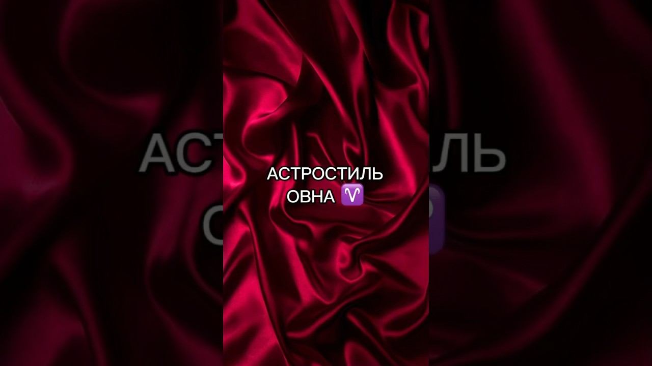 #shortvideo #astology #fashion #astrolger