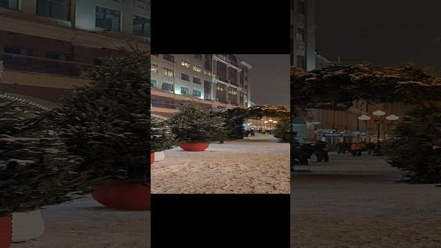 Предновогодний Арбат