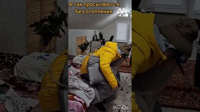 Как вы просыпаетесь