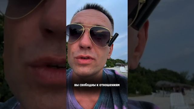 Как не стать девушкой для развлечений?!