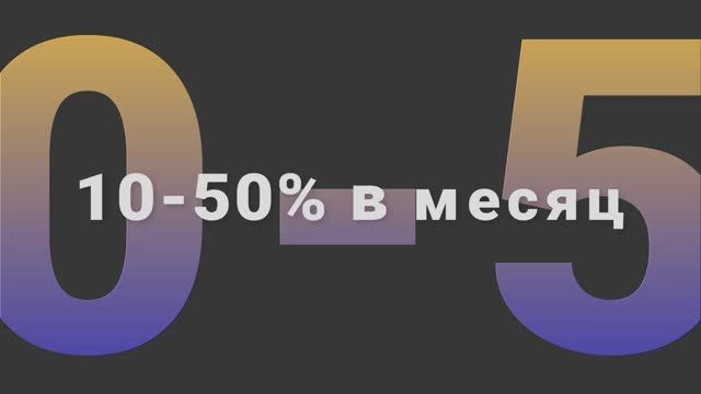 Surf Capital — тысячи сделок в месяц на споте в плюс 1,5%
