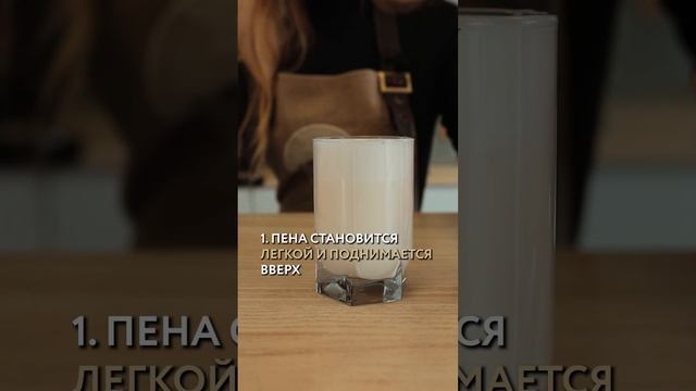 Что будет, если перегреть молоко для капучино