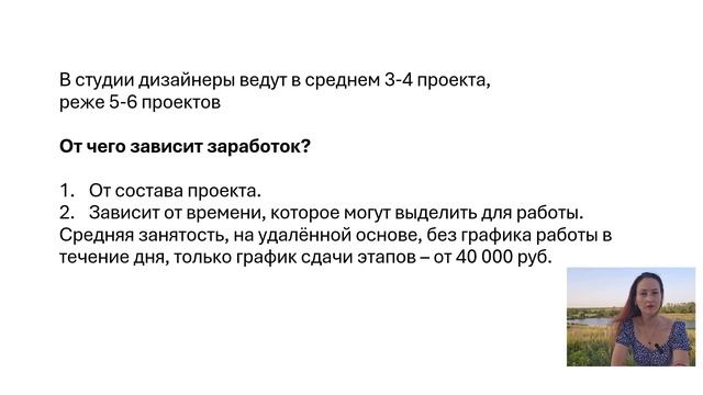 Ландшафтный дизайнер - профессия мечты? 7 причин стать ландшафтным дизайнером.