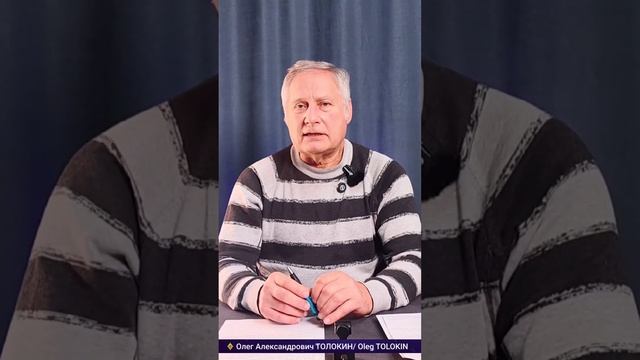 Что значит быть работником Света. Хроники Акаши. #shorts
