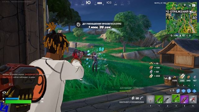 Fortnite 2024.12.14 - 19.58.52.41.Устранение.DVR
