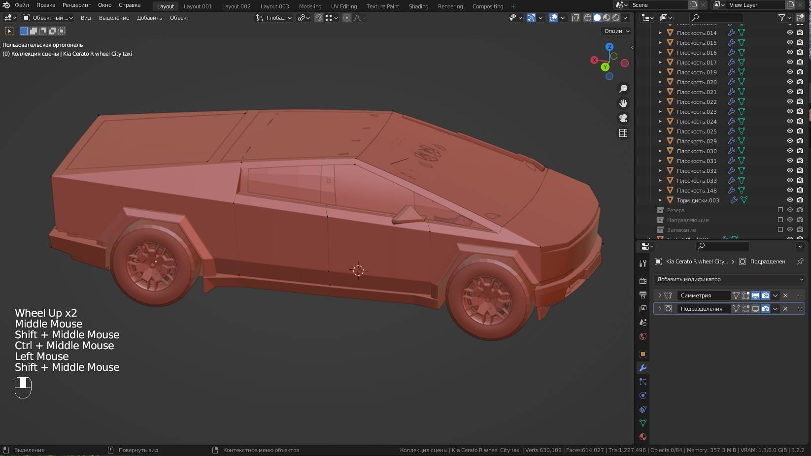 Моделирование автомобиля для 3d-стоков 5