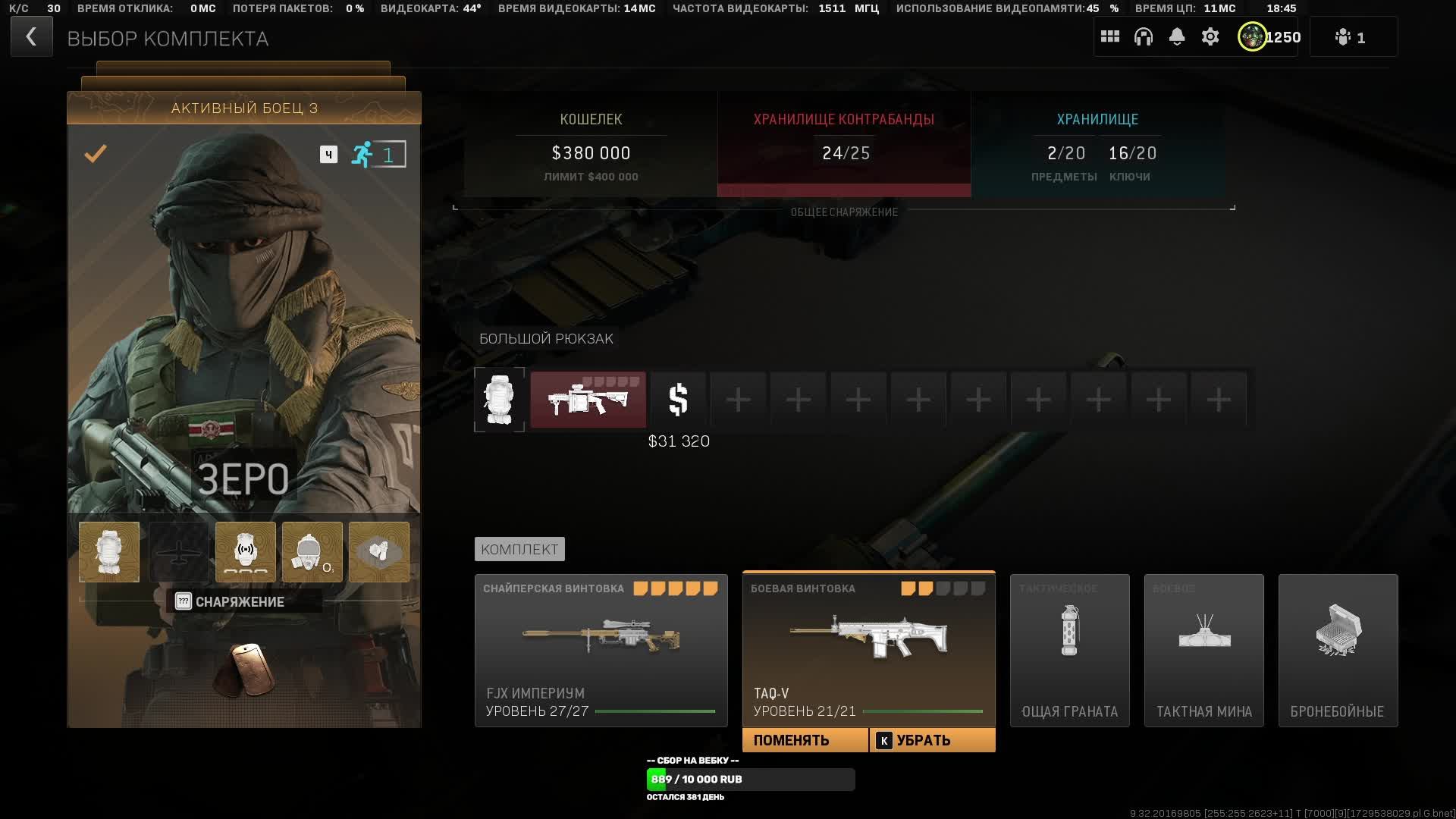 COD Warzone DMZ