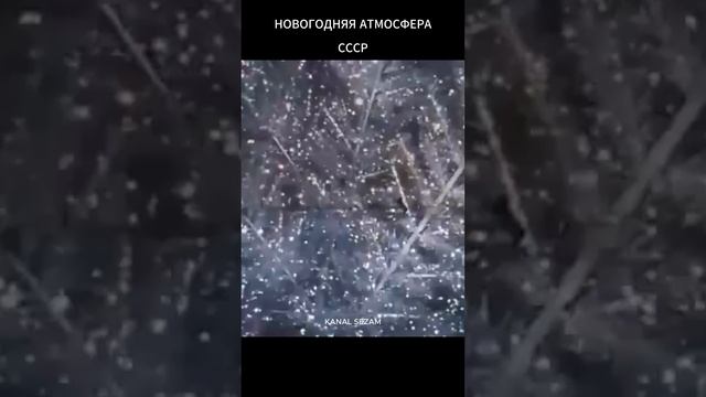 Новогодняя атмосфера CCCH