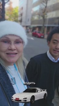 Какую машину хочет себе молодой Японец?