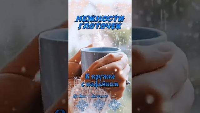 Пожалуйста, поддержите мой труд - поставьте лайк и подпишитесь на мой канал с открытками! Я буду ...