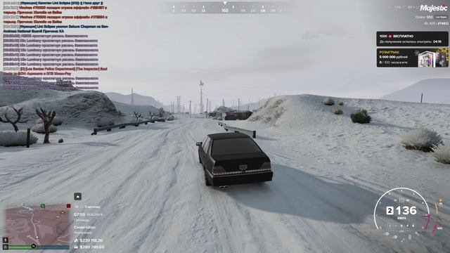 ДМ ФИБ 2
