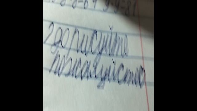 VID20241214193425.mp4