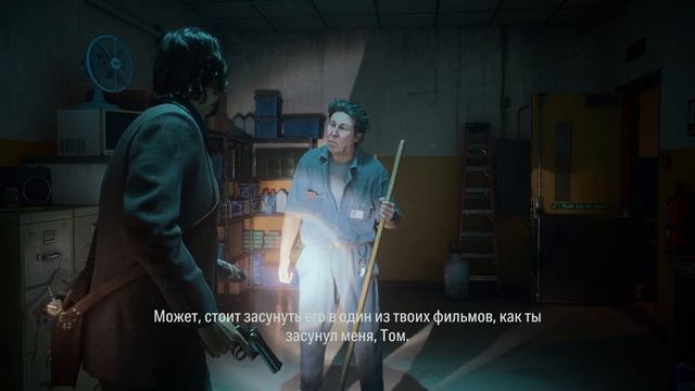 Инициация 7 Маски Alan Wake 2