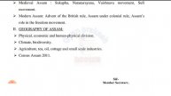 assam higher secondary tet 2020 | assam higher secondary tet syllabus | arts / science / commerce |
