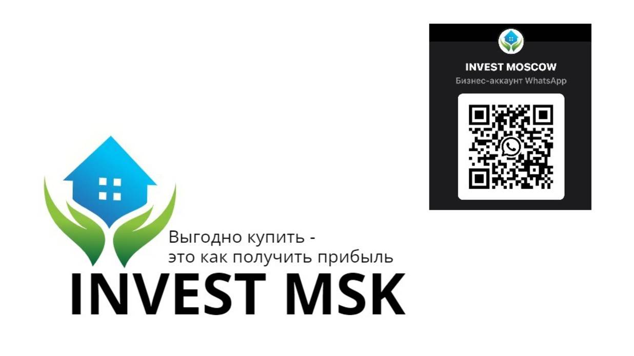 НЕЖИЛОЕ ПОМЕЩЕНИЕ НА ПРОДАЖУ, 113,5 М²
город Москва, Братеевская улица, дом 18, корпус 5, Этаж № 1