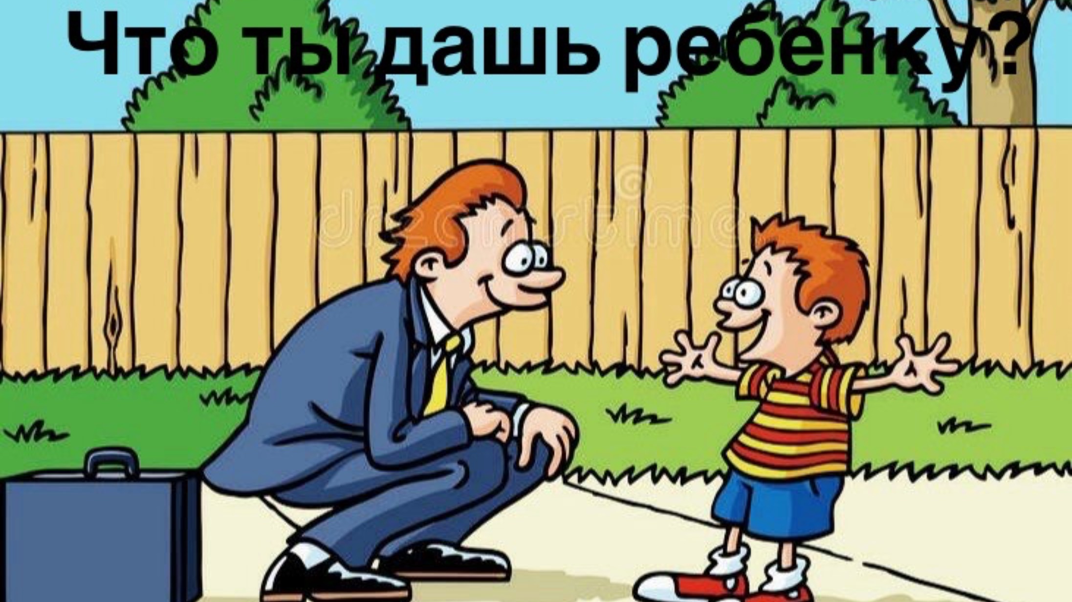 Что ты можешь дать ребенку кроме игрушек?!?