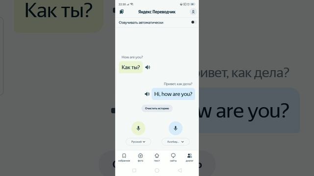 XRecorder_14122024_222720.mp4