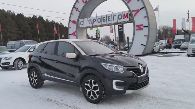 Renault Kaptur 2.0 л Бензин АКПП (143 л.с.) 4WD 2016