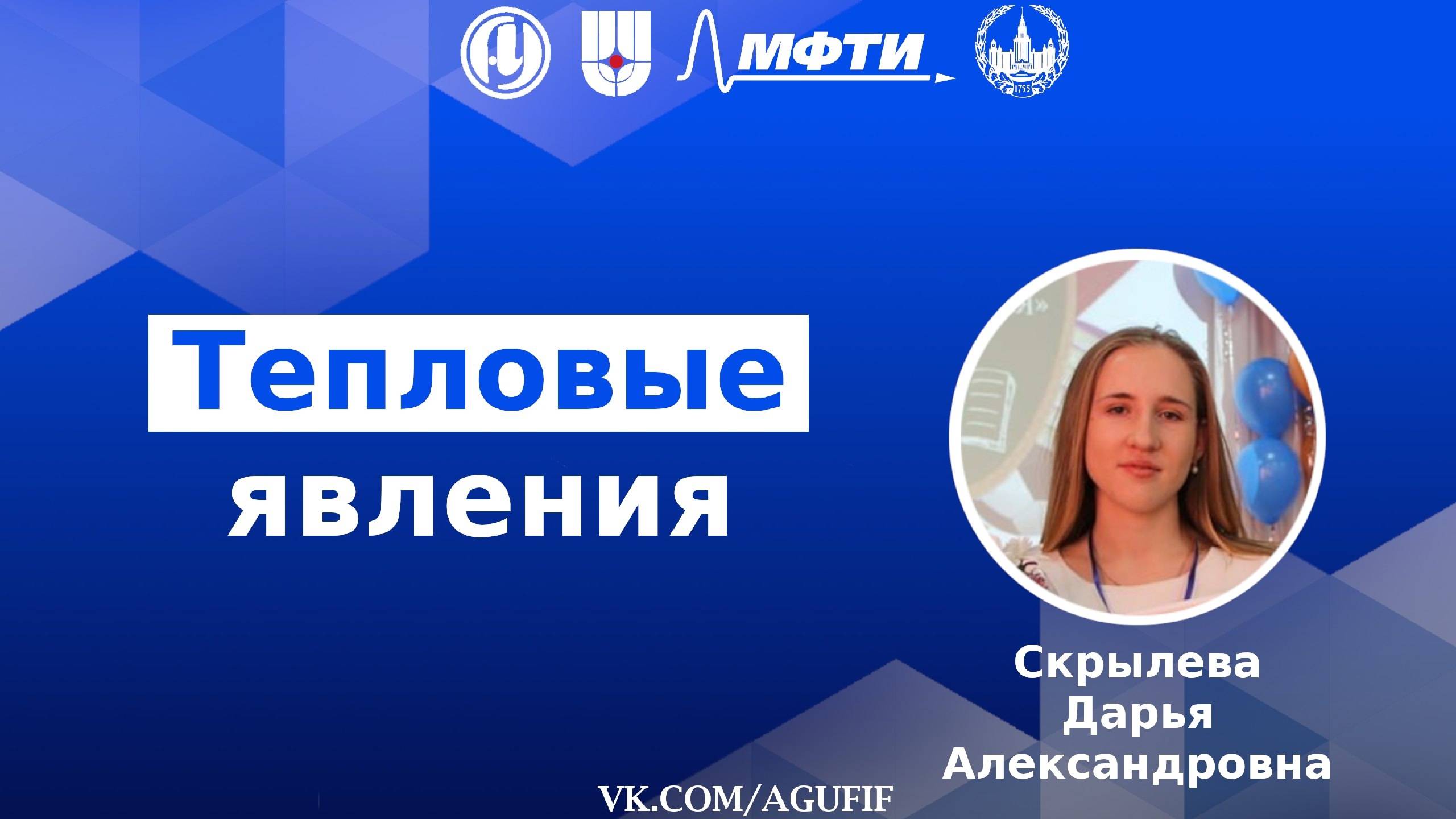 Разбор контрольной ОГЭ 2