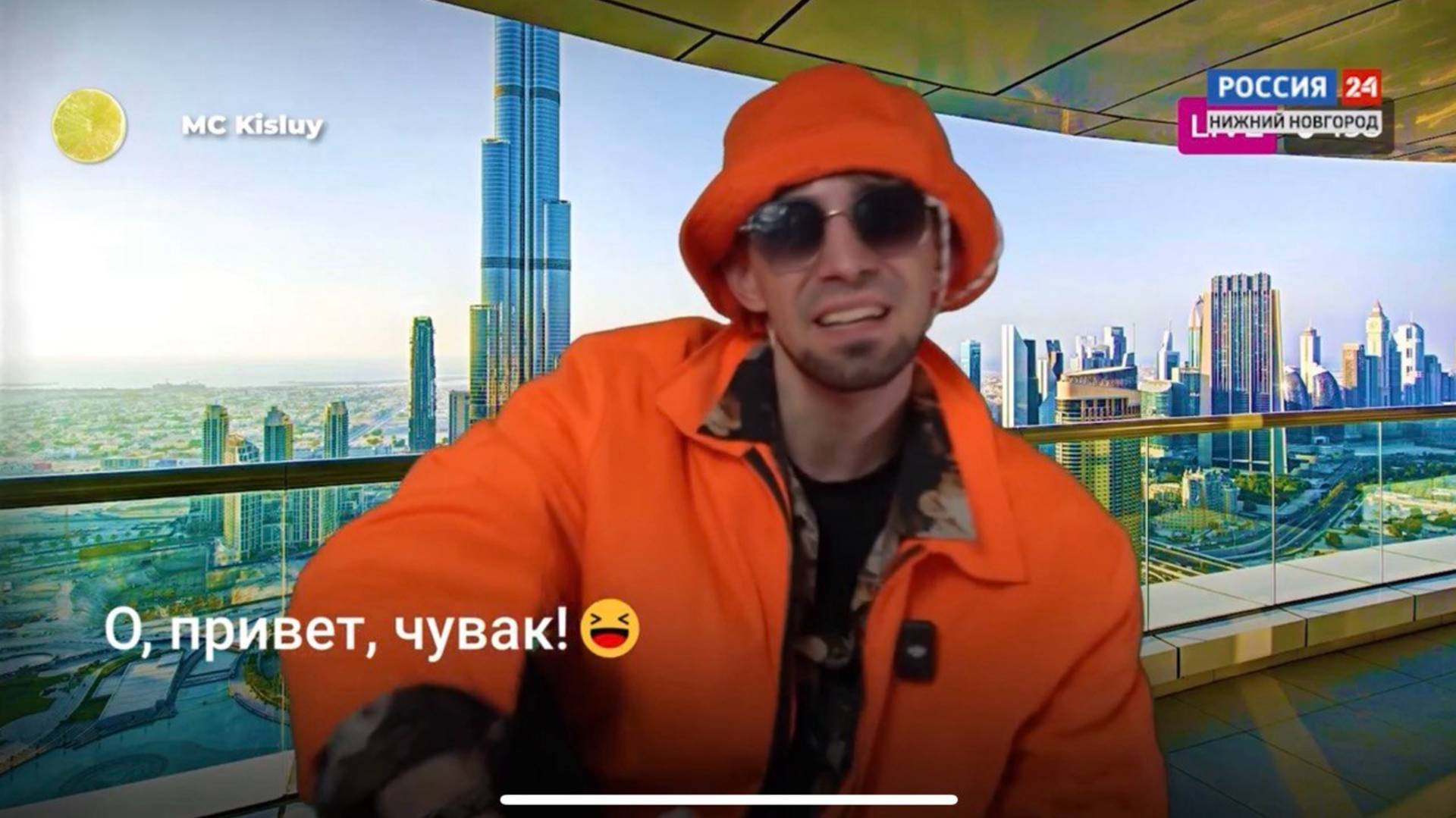 Выбирай реальность!