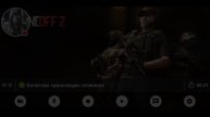 Стрим игры "Standoff 2".