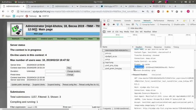 22. АКОС. Семинар 25. Протокол HTTP 1.1. Сборка с помощью CMake