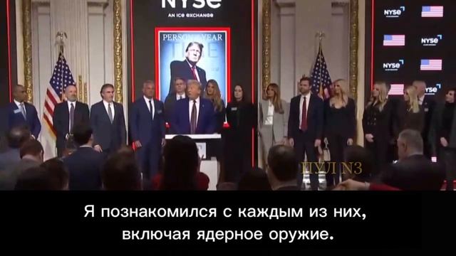 Трамп – о применении ядерного оружия