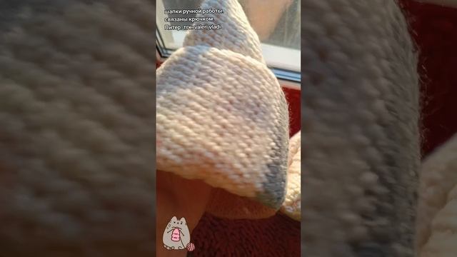 вязаные шапки ручной работы 🧶 Питер