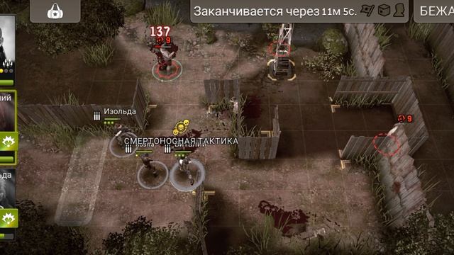 ЭТО НЕ ЗАТОР ЭТО ЗАПОР КАКОЙ ТА ХОДЯЧИИ