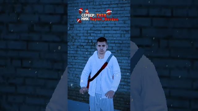 Твой друг НА БЛЕК РАША