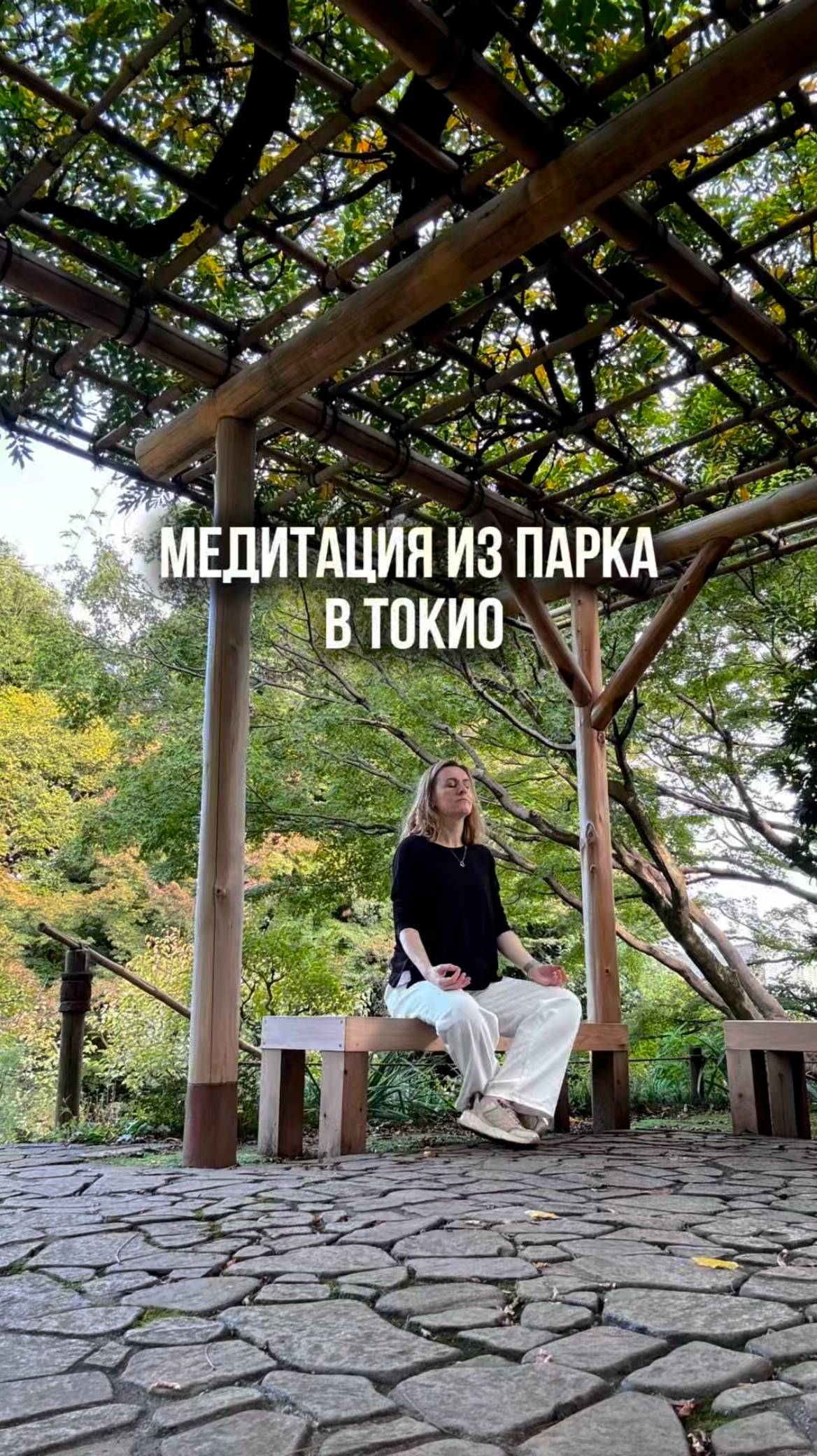 ПОСЛАНИЕ ДЛЯ ТЕБЯ