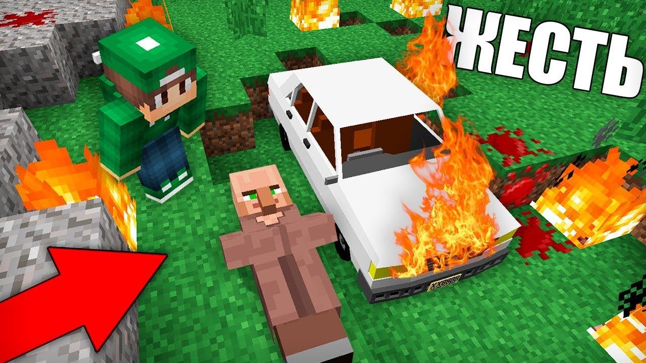 ЭТОТ ЖИТЕЛЬ РАЗБИЛСЯ НА МАШИНЕ И Я ЕГО СПАС В МАЙНКРАФТ | Риколит Minecraft