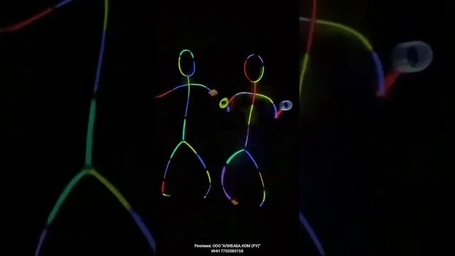 Танцы в темноте