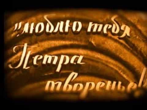 Песочная анимация ННПЦТО