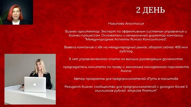 Всё о бизнес лагере декораторов