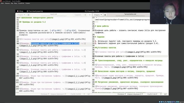 Лабораторная работа №5. Создание презентации. Тазаева А