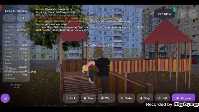 СБВ 3
