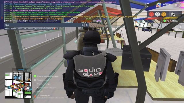 Grand Theft Auto  San Andreas 2024.12.14 - 17.09.38.06