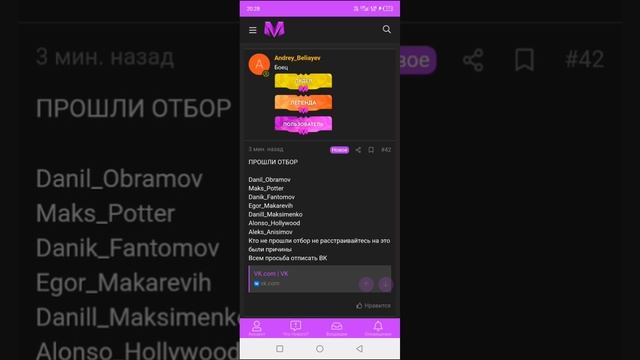 Держим кулачки за меня!