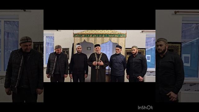Апши