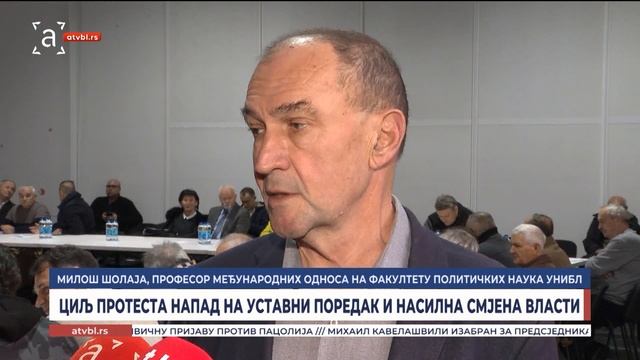 ЦИЉ ПРОТЕСТА НАПАД НА УСТАВНИ ПОРЕДАК И НАСИЛНА СМЈЕНА ВЛАСТИ