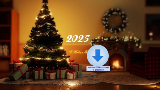 футаж заставка анимация - новогодние огоньки 2025