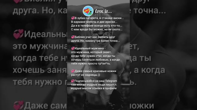 #любовь