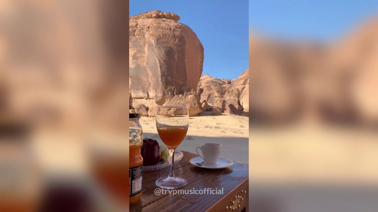 الراحة