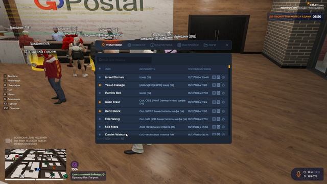 Grand Theft Auto V 2024.12.13 - 12.41.22.03