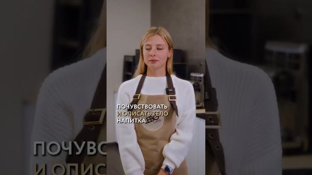 А какую обжарку предпочитаете вы? ☕️ #shorts