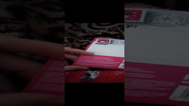 а у вас есть такие?