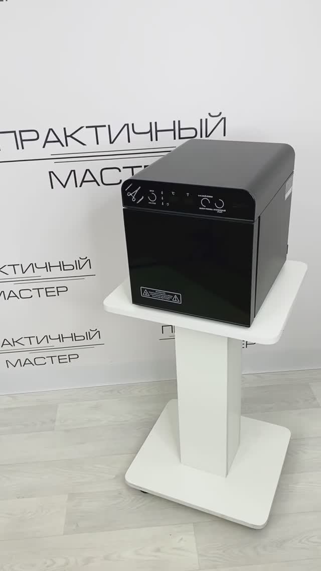 Стерилизатор сухо жар Ферропласт Премиум 5