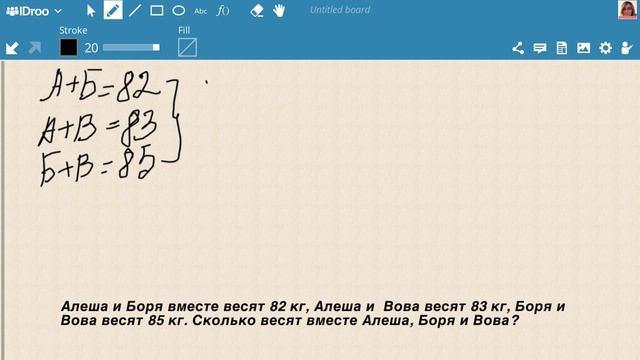 Решаем универсальную задачу из олимпиады по математике
